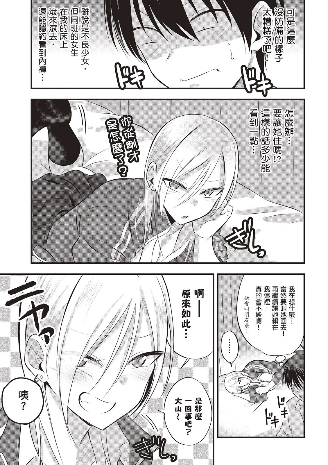 第 143 页
