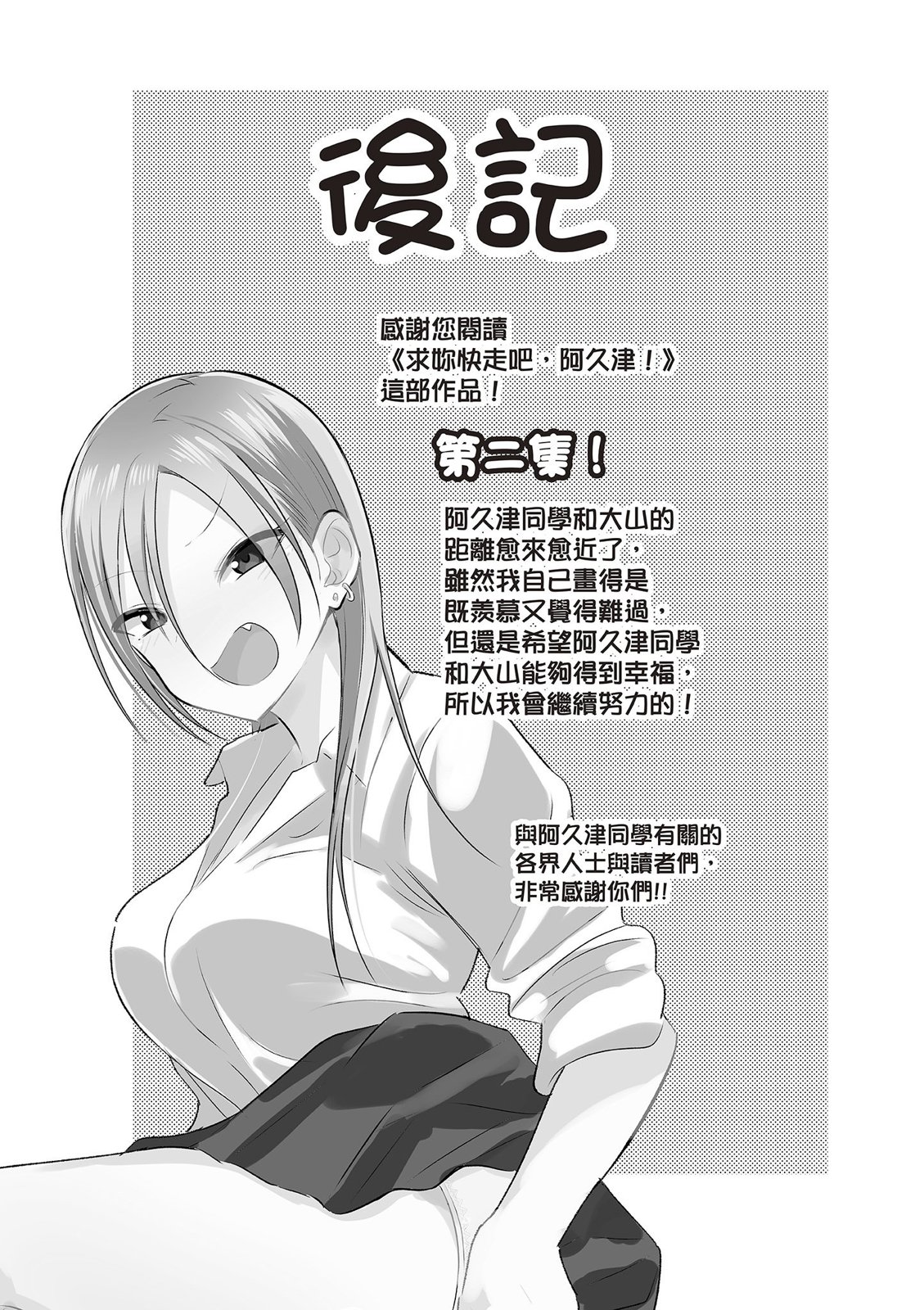 第 146 页