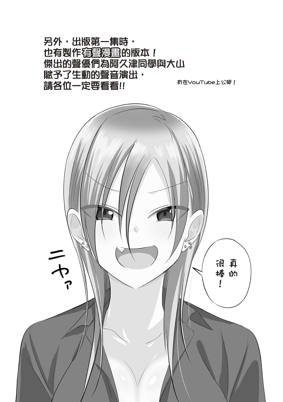 第 147 页