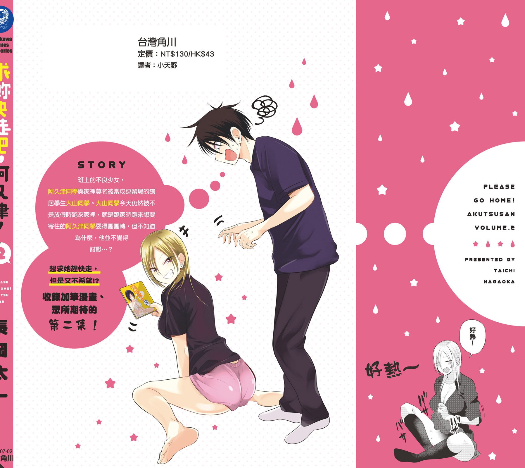 第 148 页