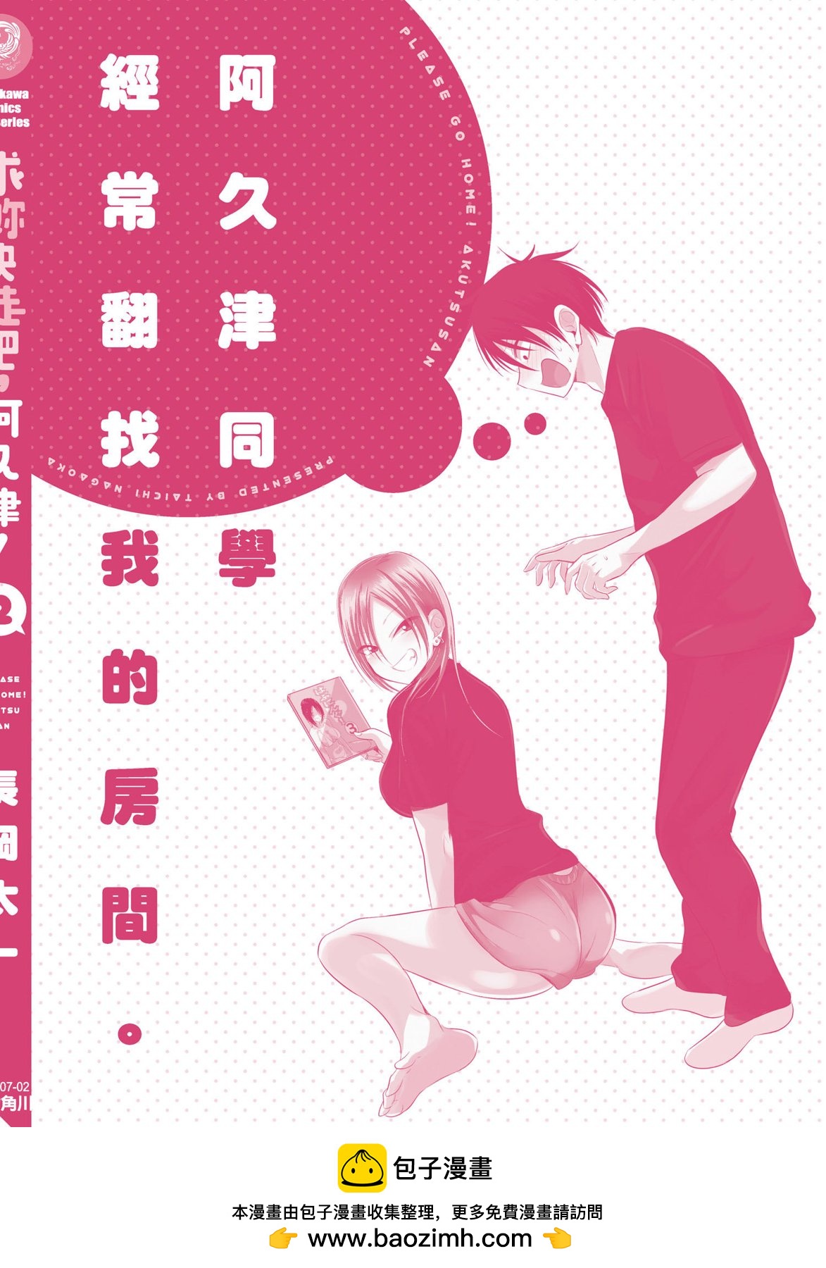 第 150 页