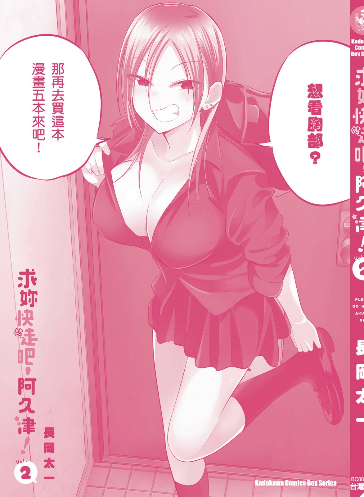 第 151 页