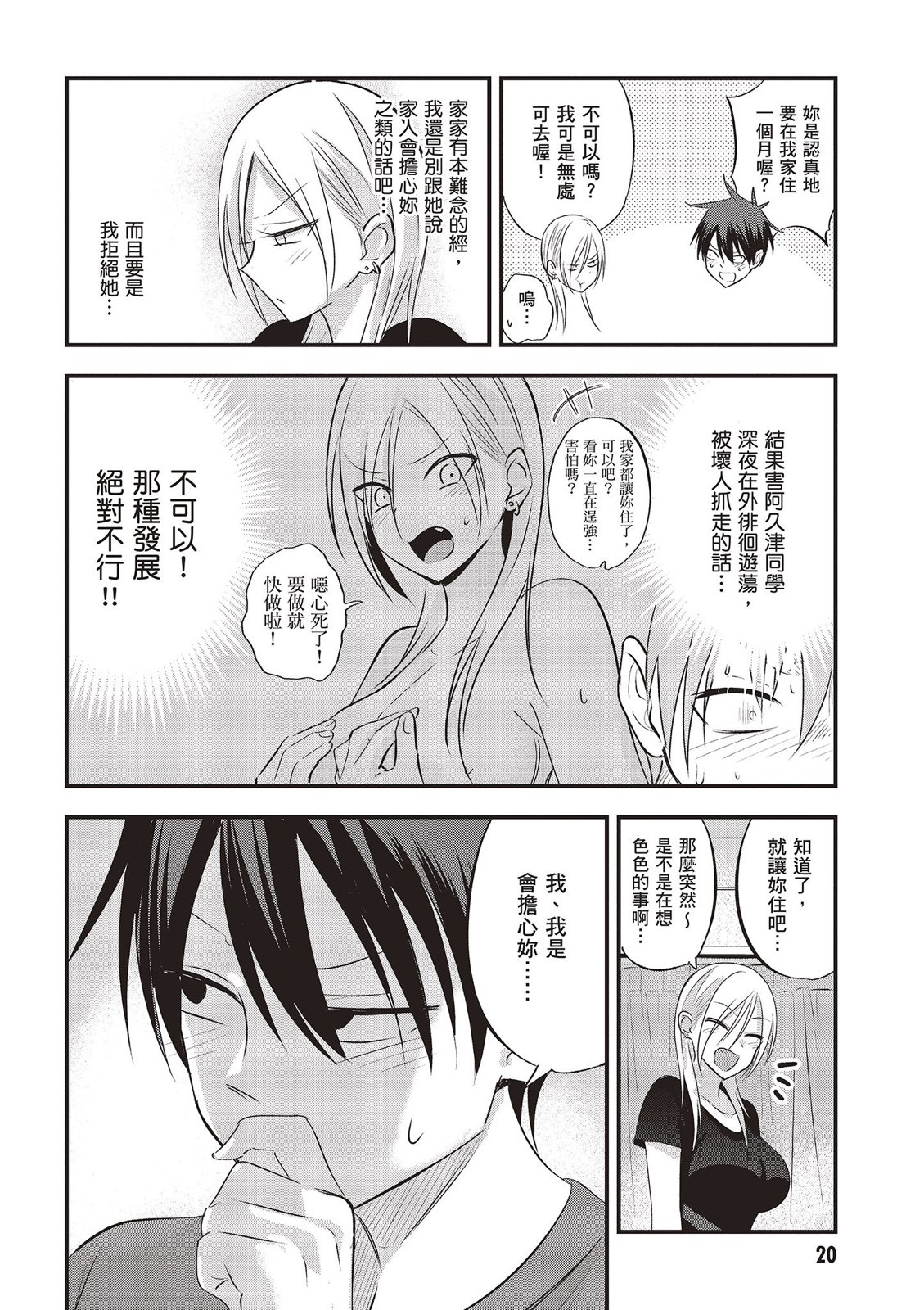 第 22 页