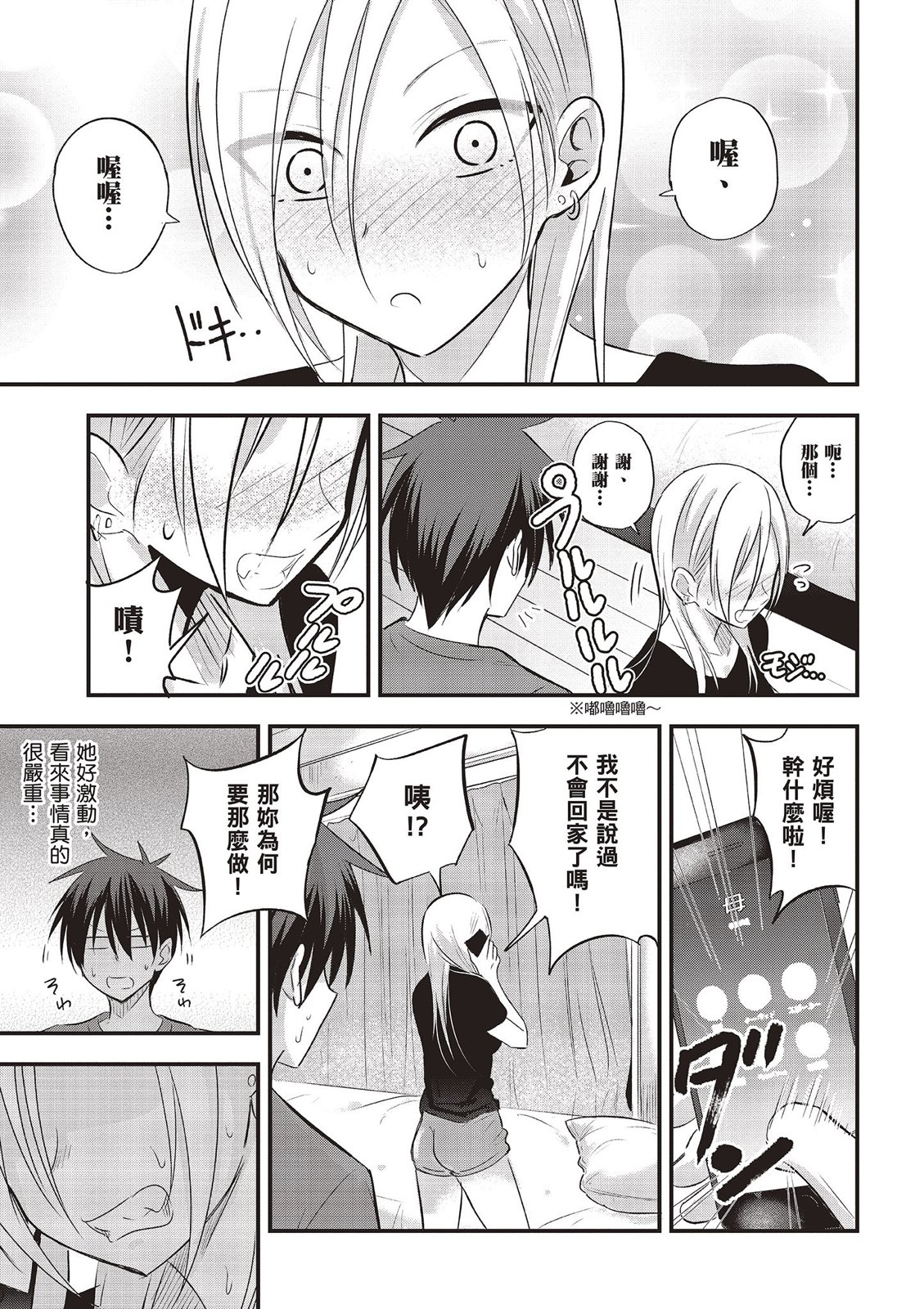 第 23 页