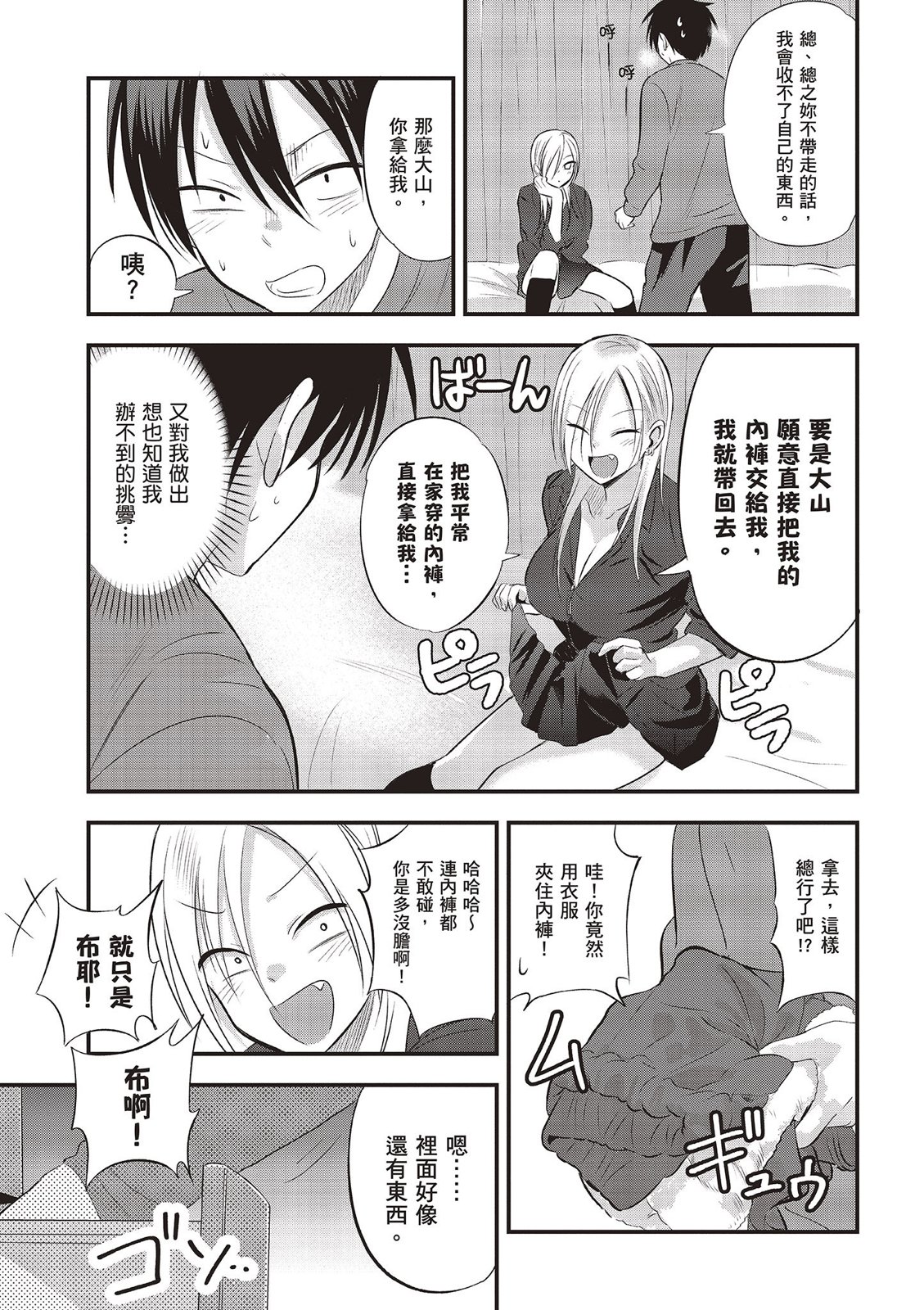 第 27 页