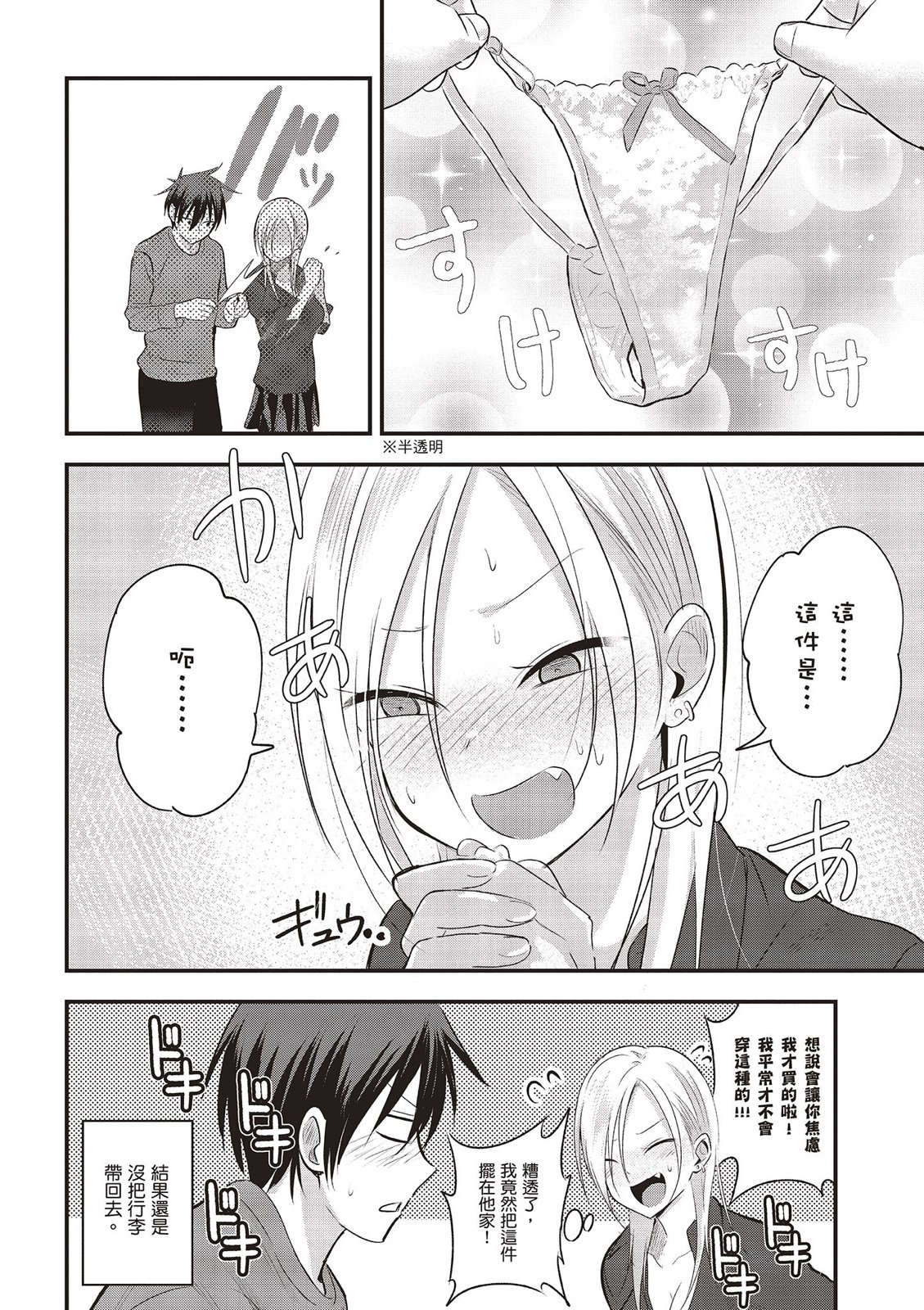 第 28 页