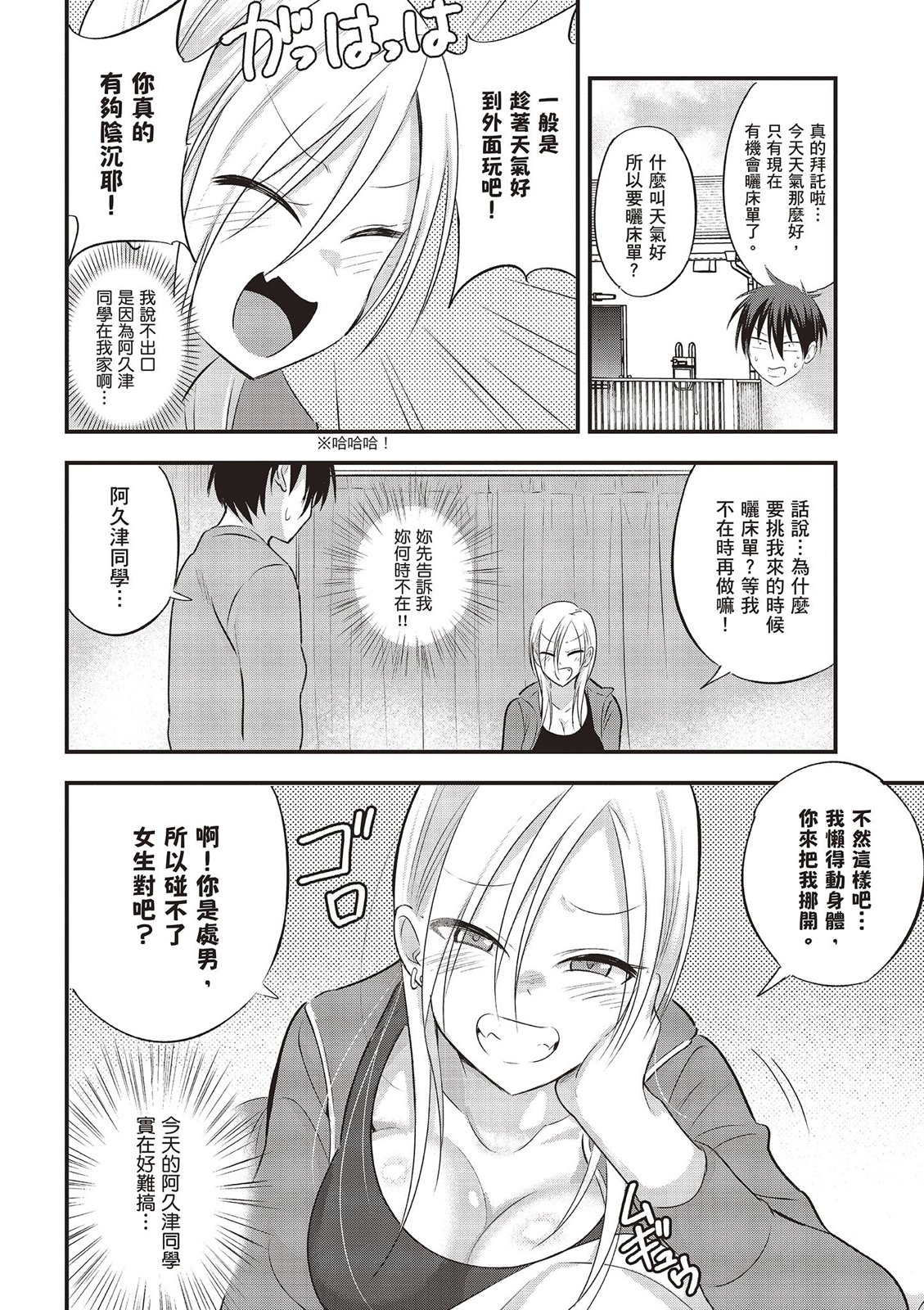 第 30 页