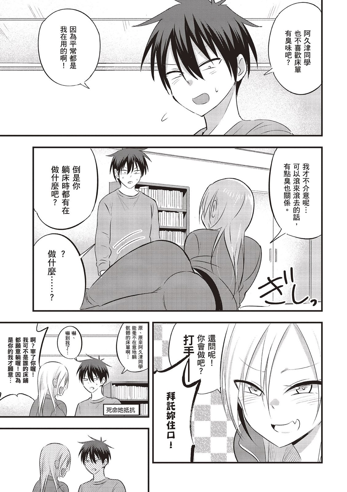 第 31 页