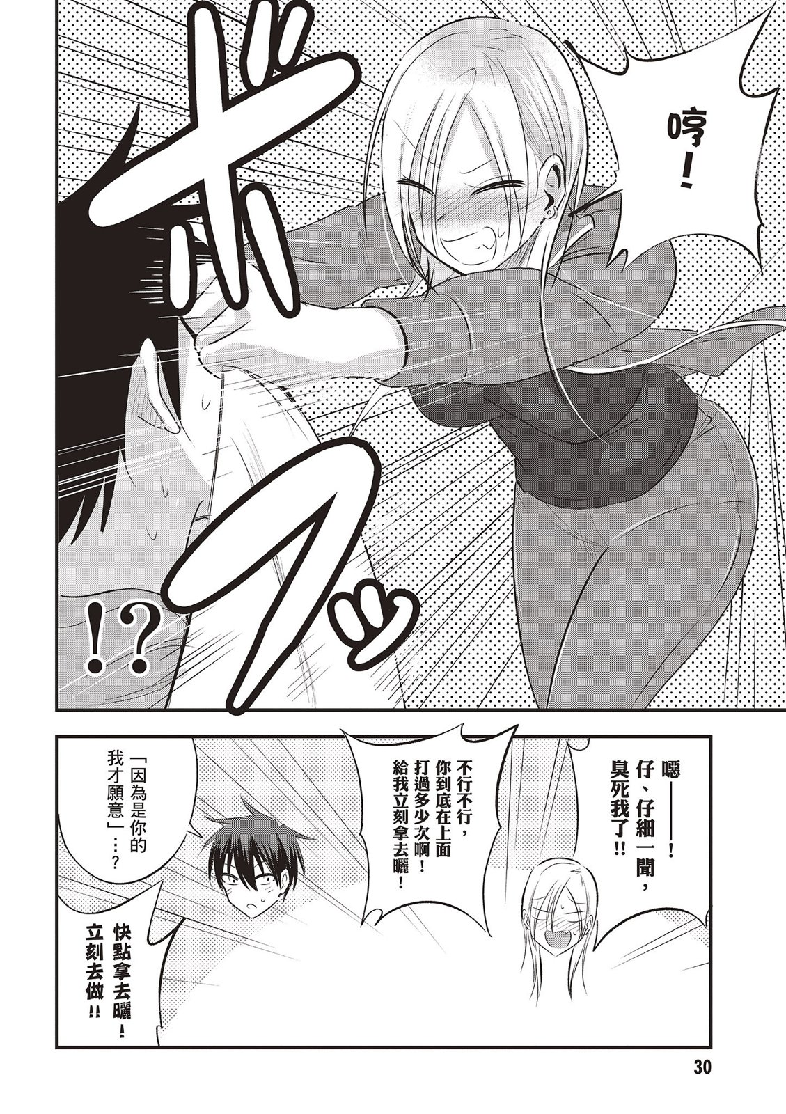 第 32 页