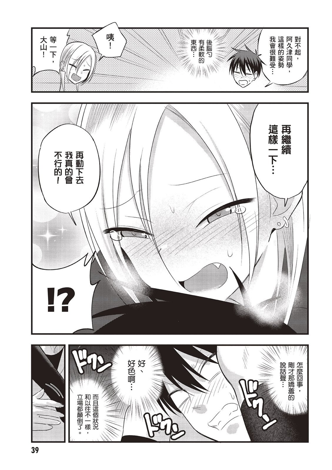 第 41 页