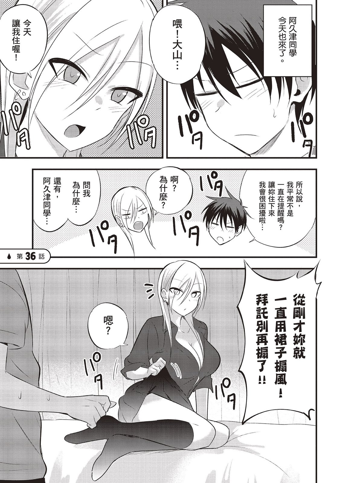 第 43 页