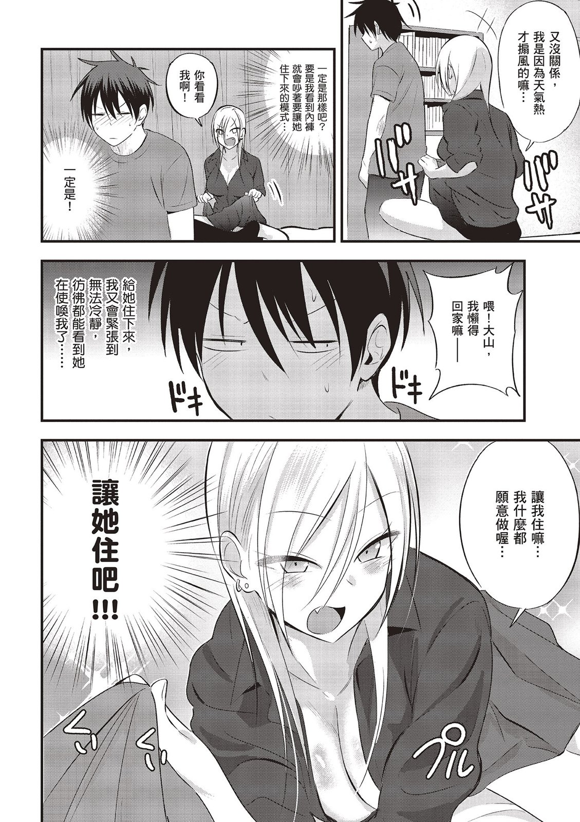 第 44 页