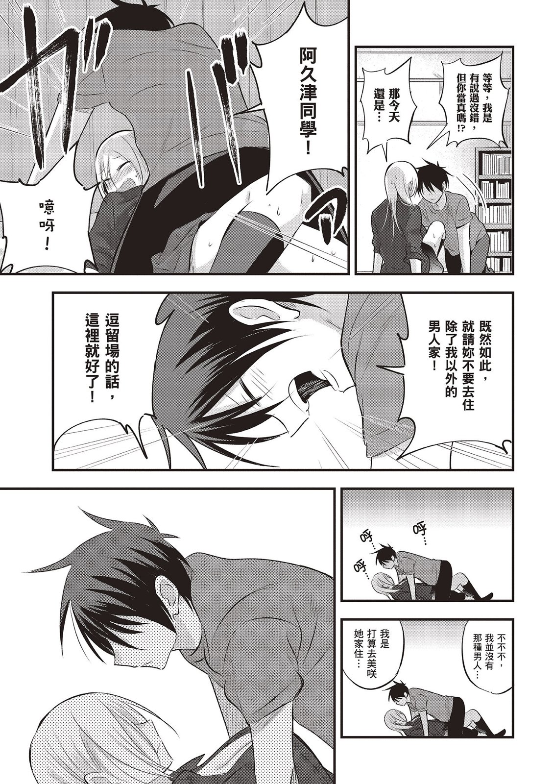 第 47 页