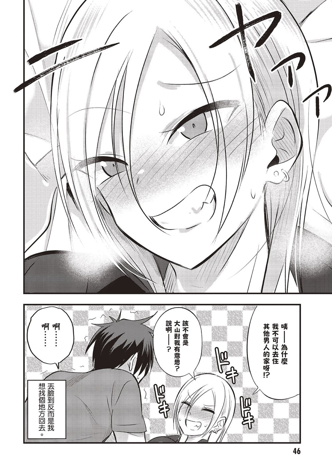 第 48 页