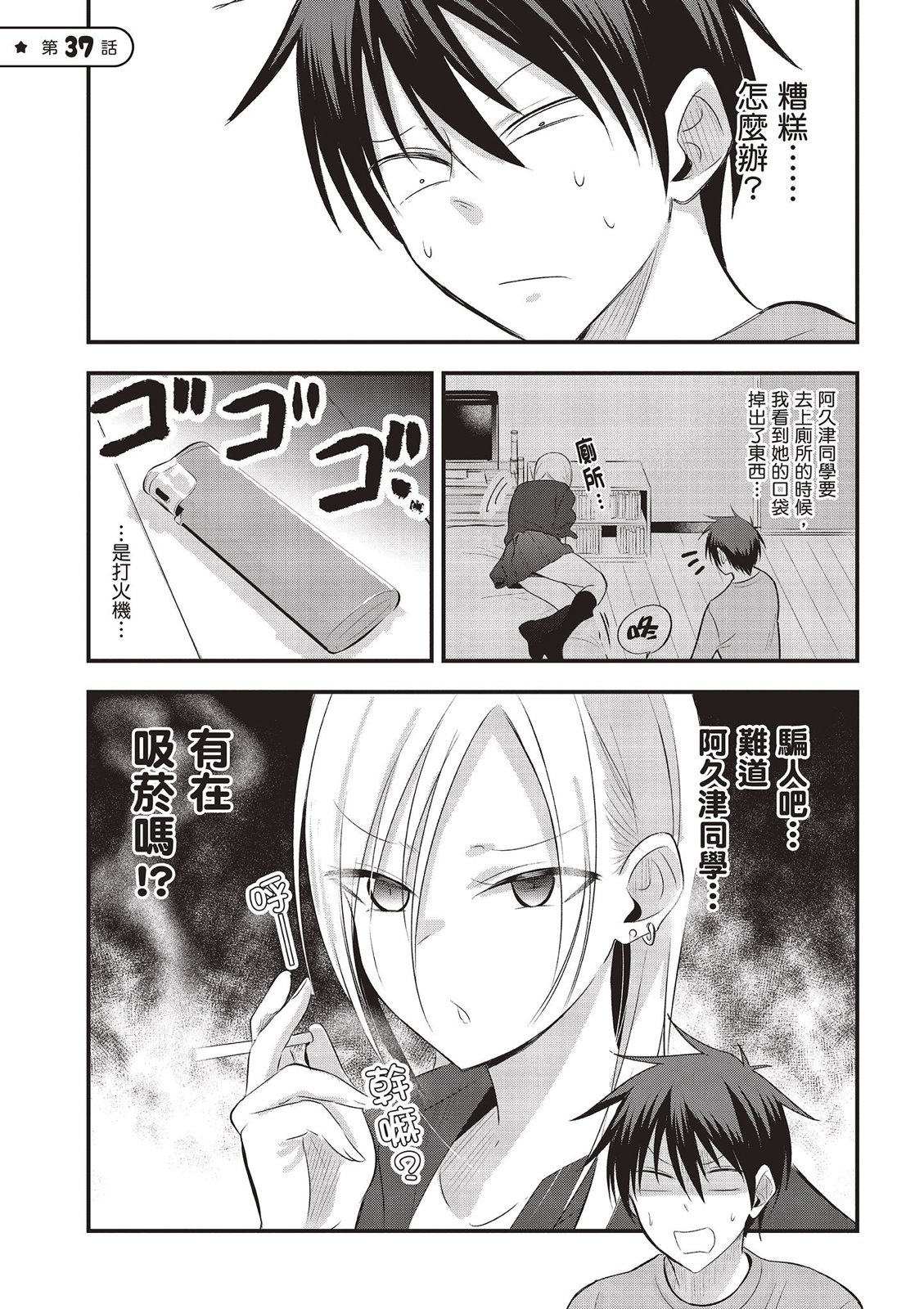 第 51 页
