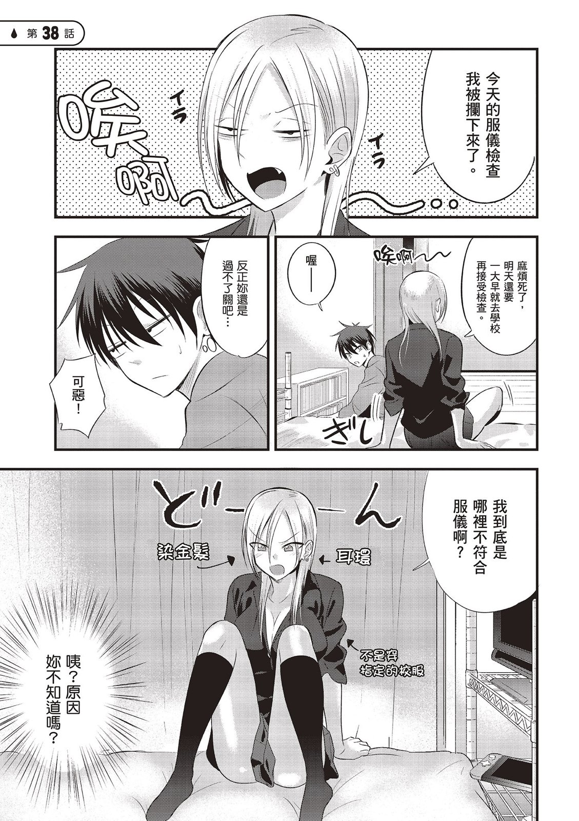 第 55 页