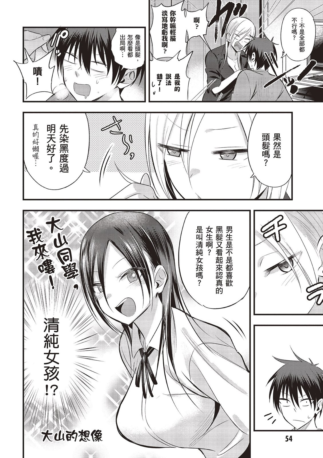 第 56 页