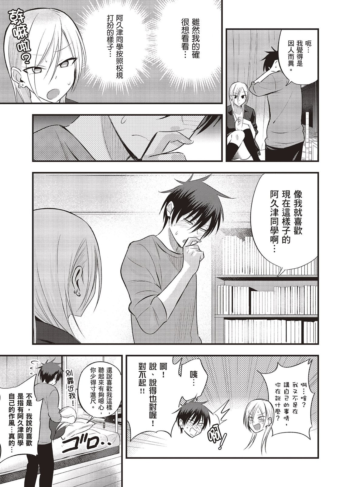 第 57 页