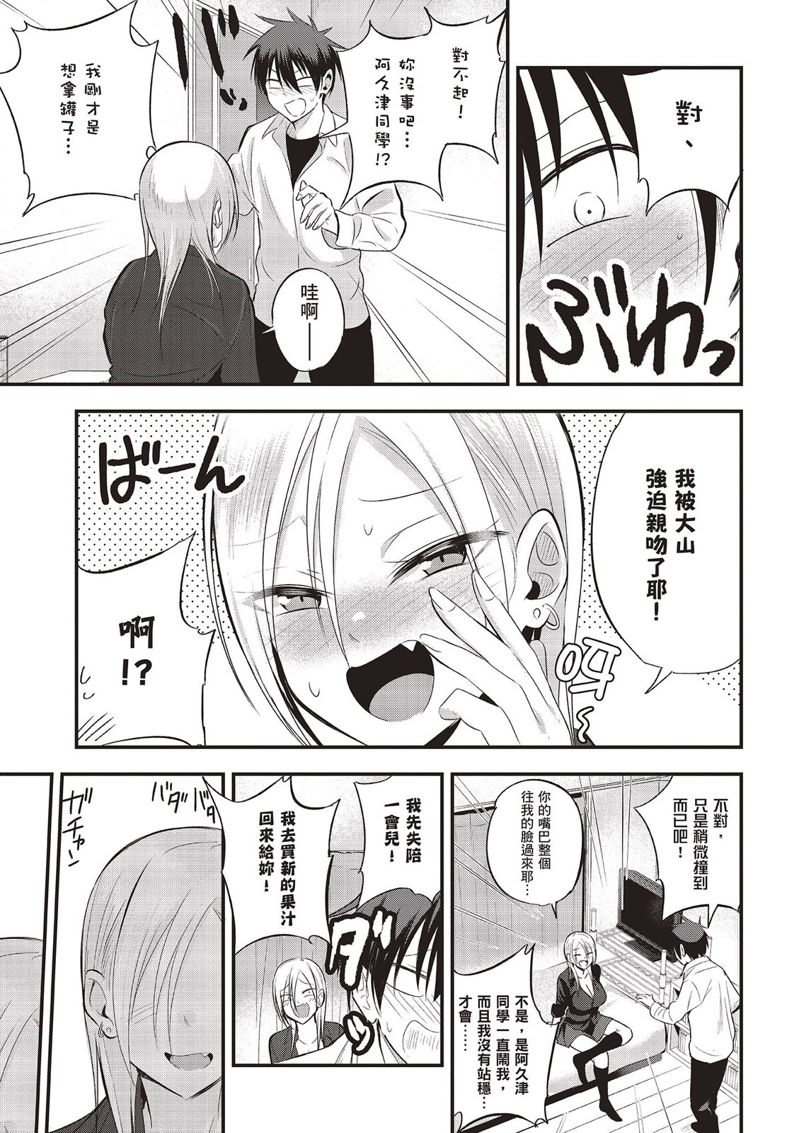 第 63 页