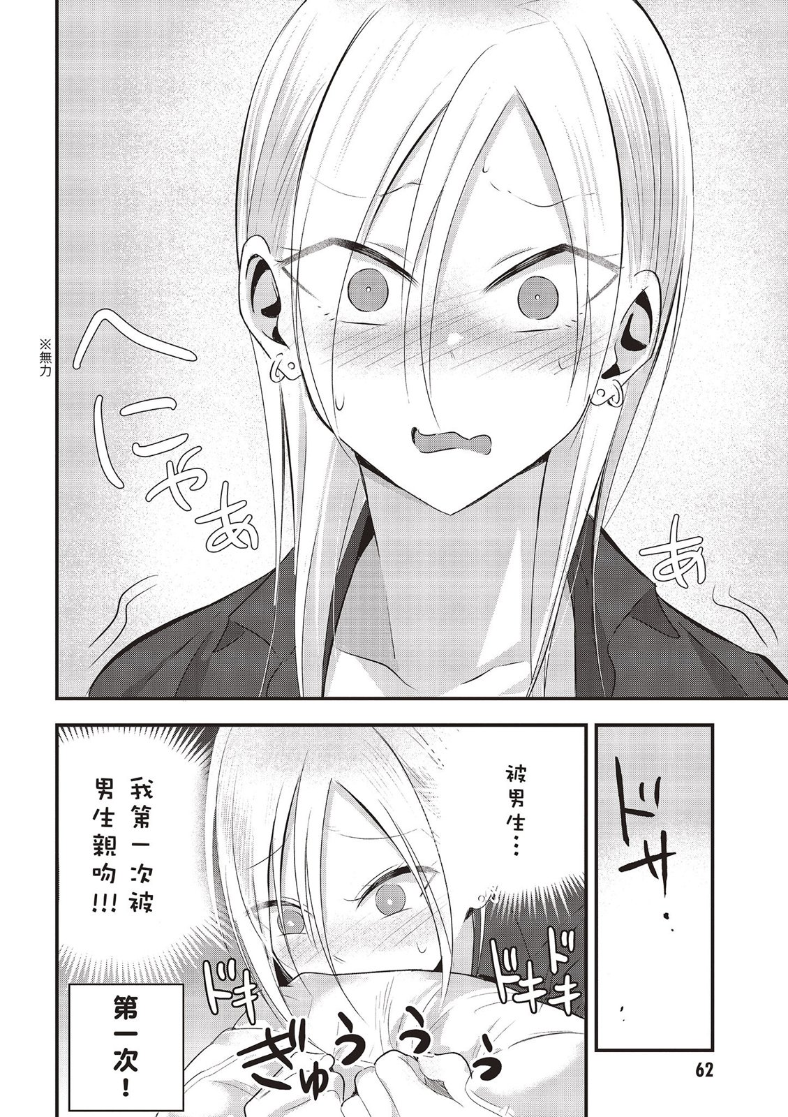 第 64 页