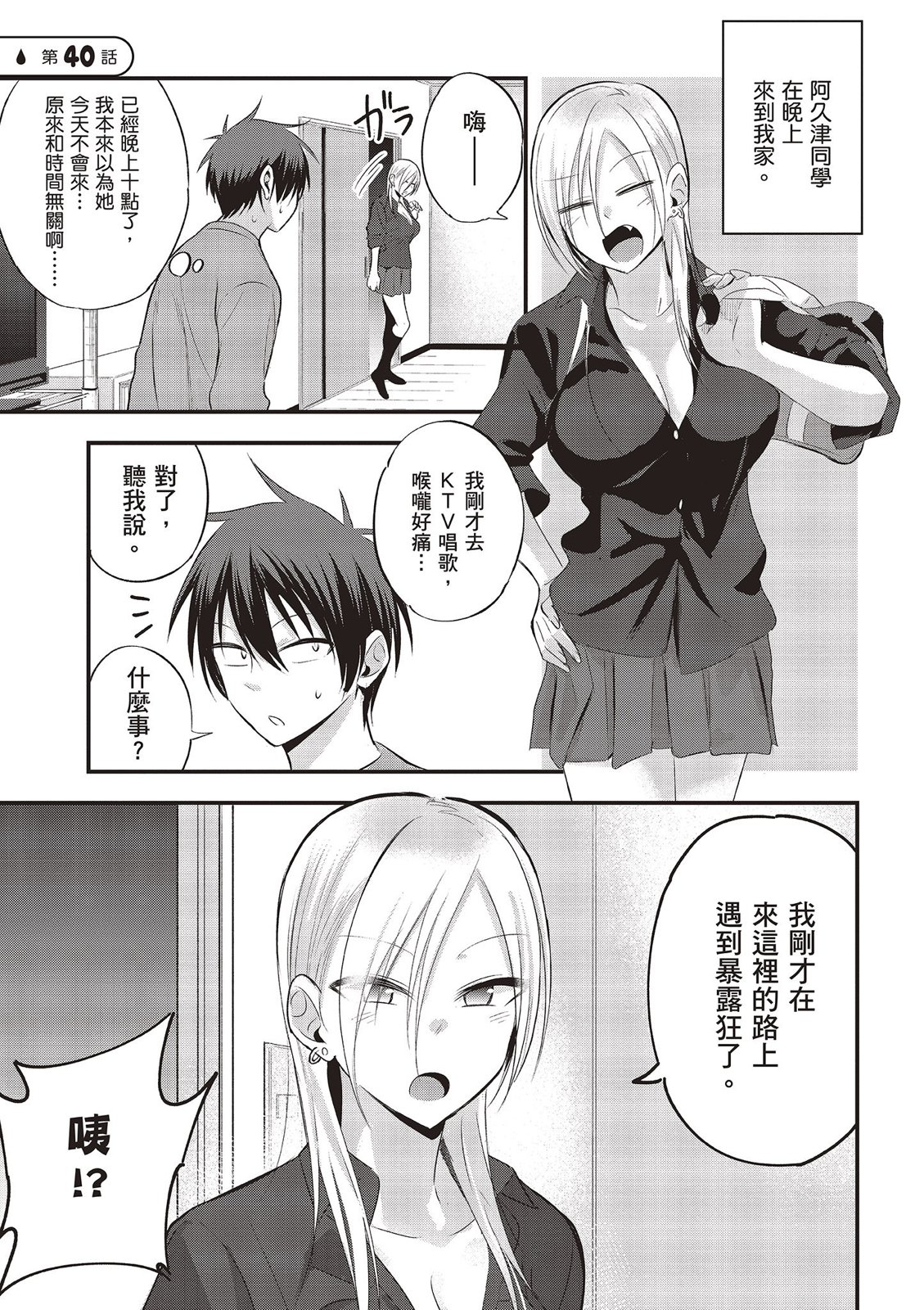 第 67 页