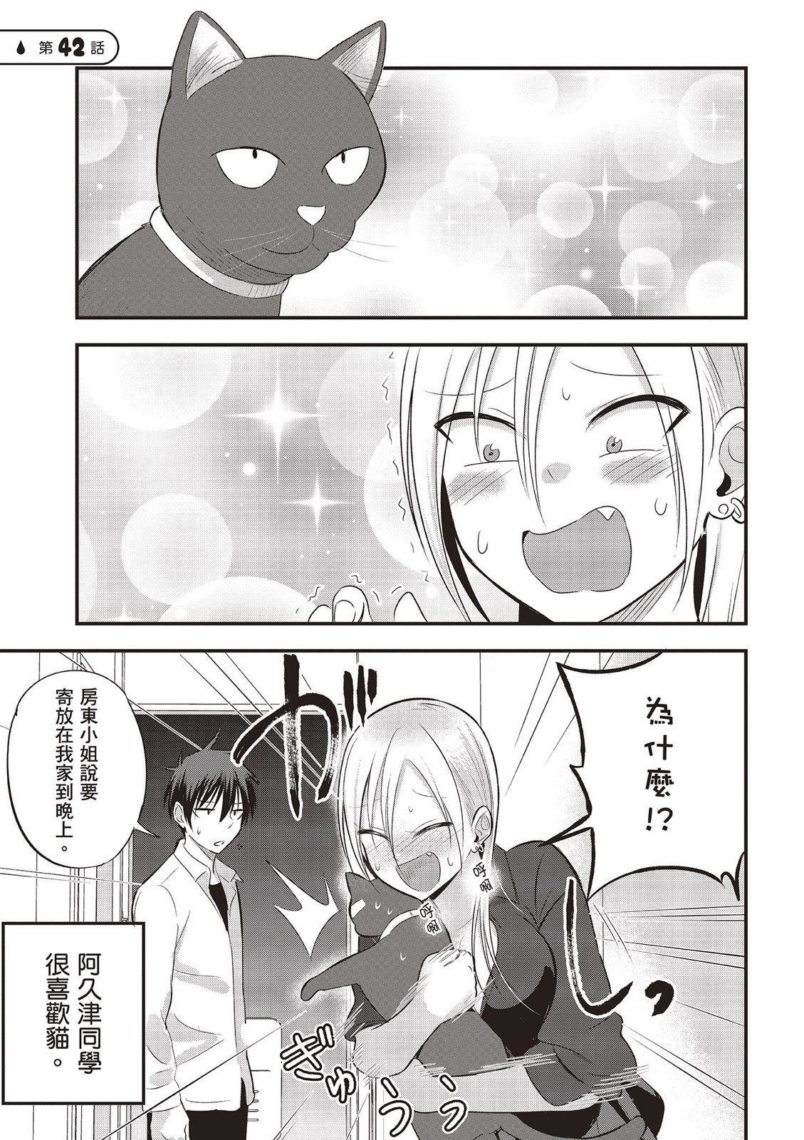 第 75 页