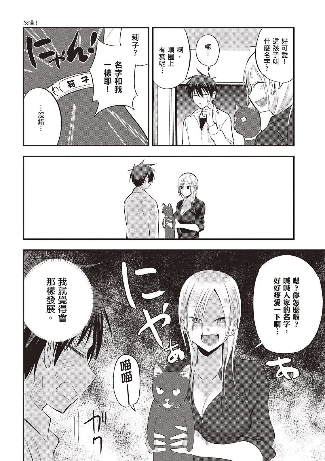 第 76 页