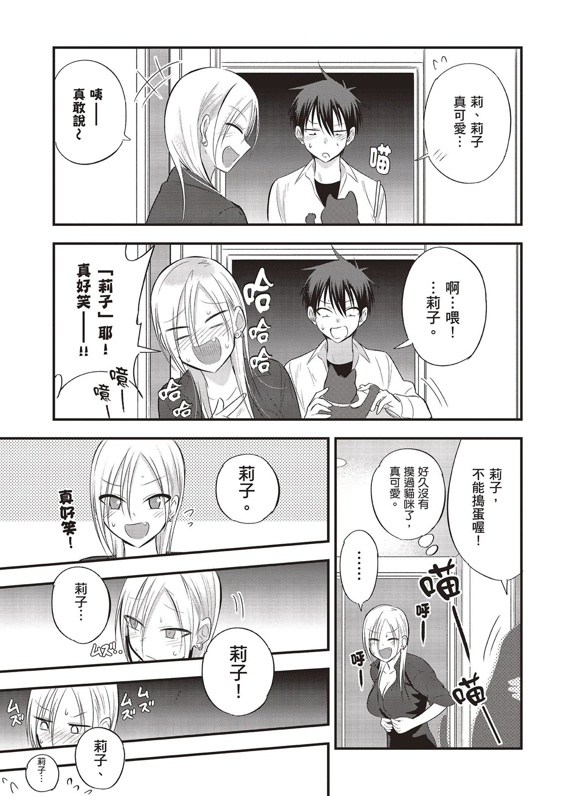 第 79 页