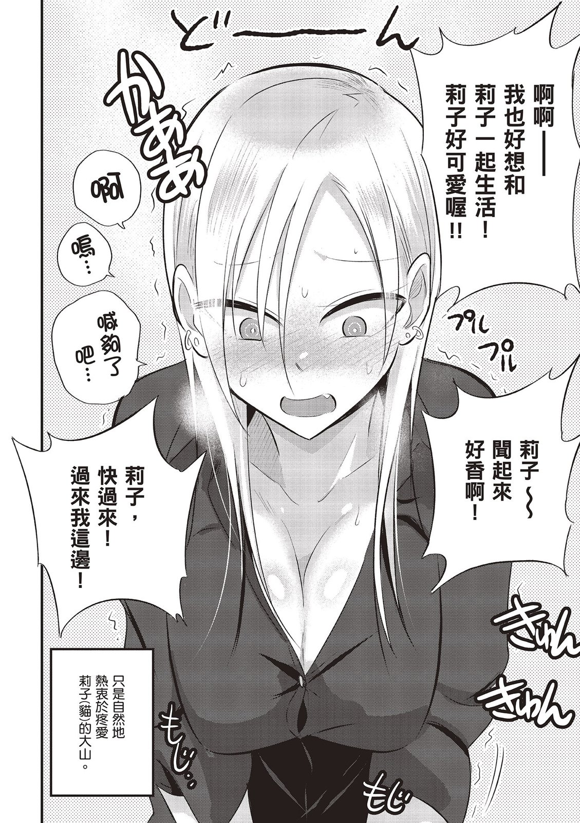 第 80 页