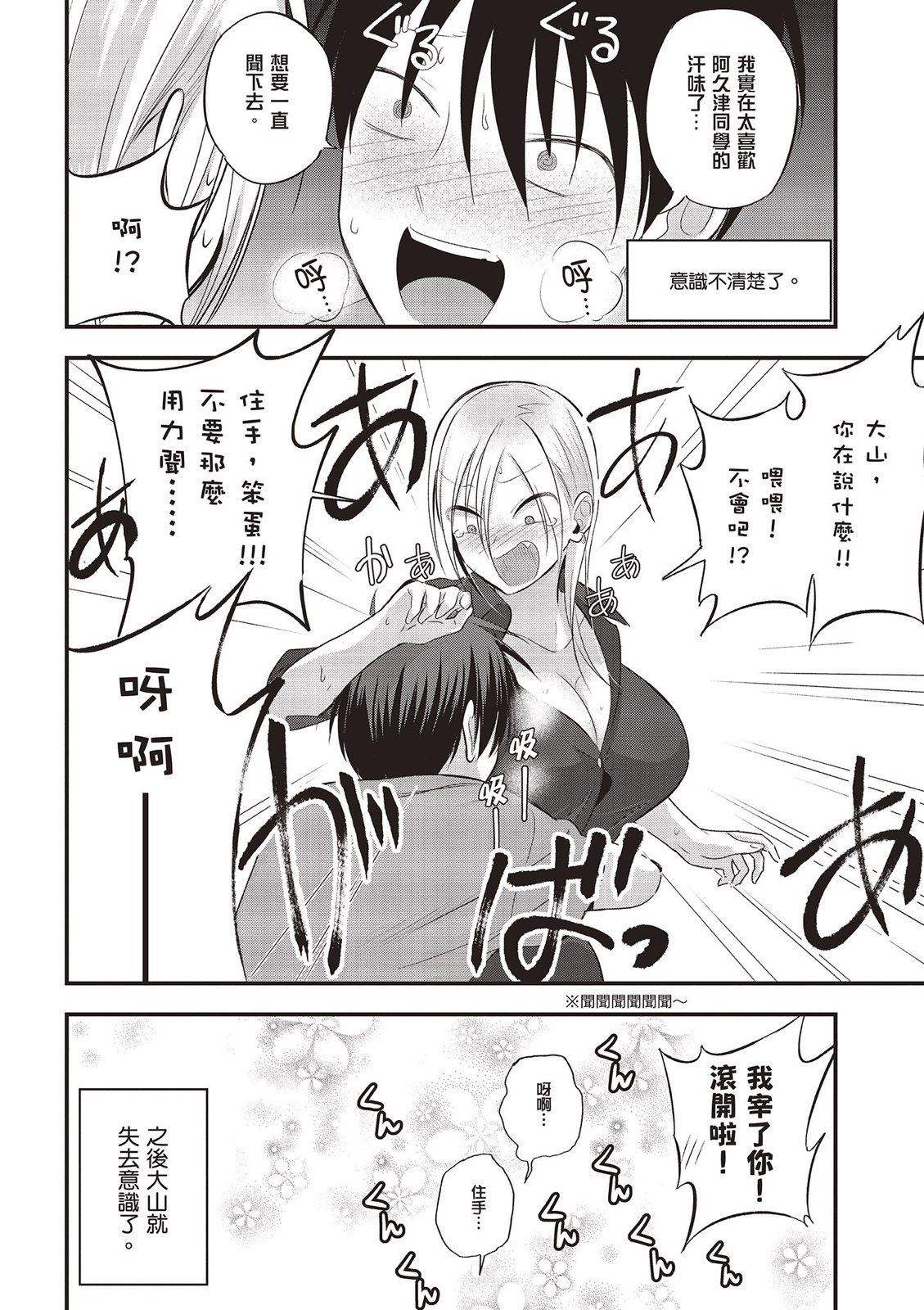 第 86 页