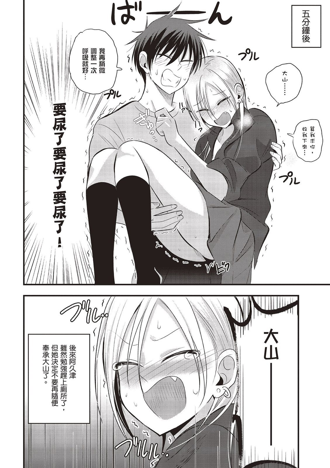 第 90 页