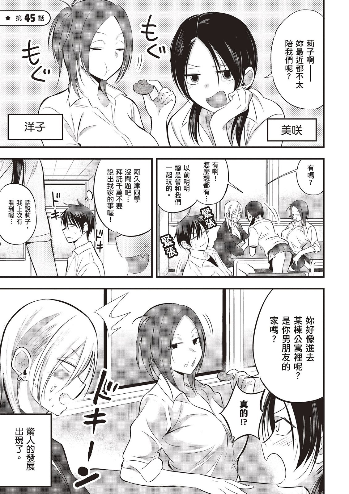 第 91 页