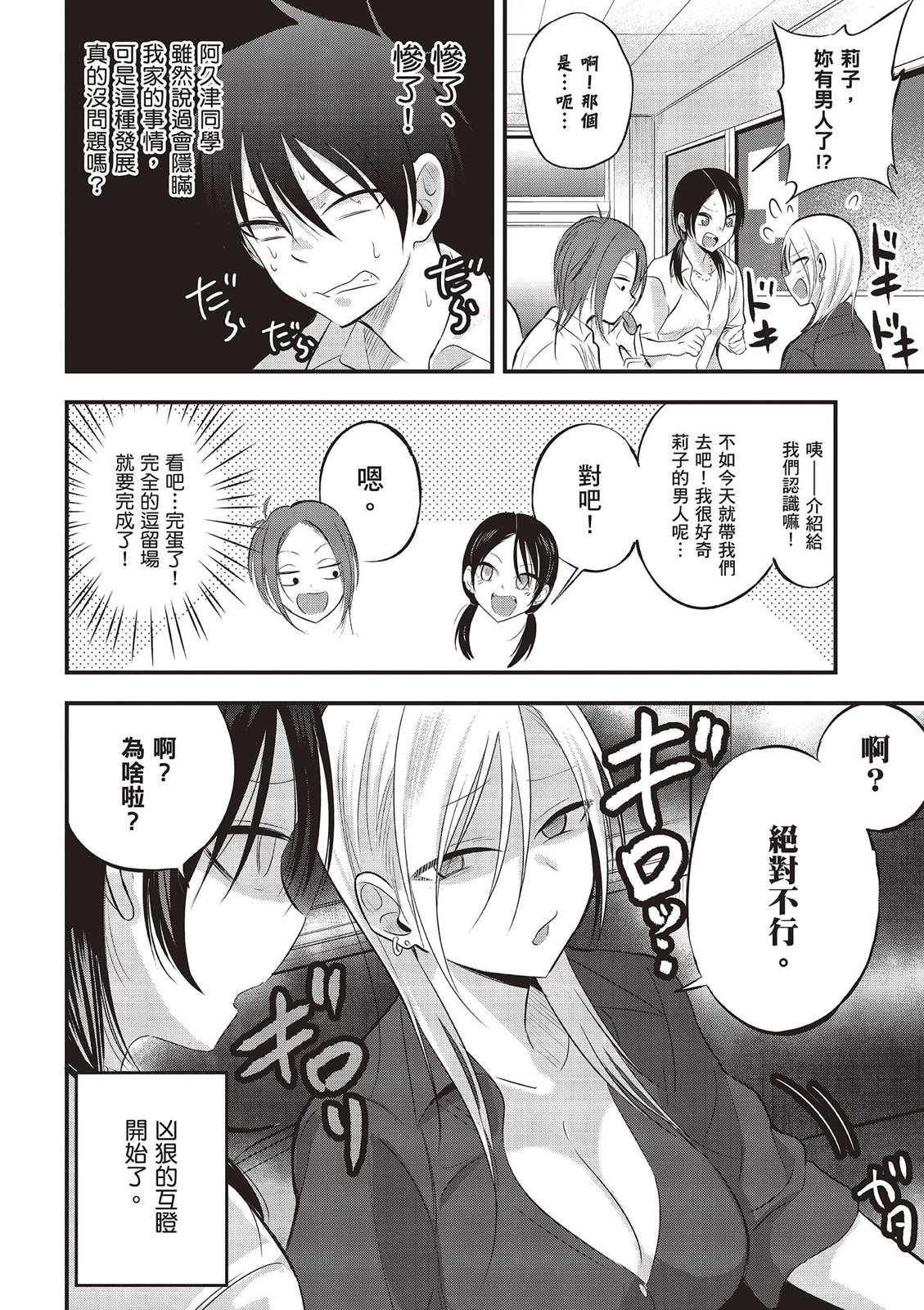 第 92 页