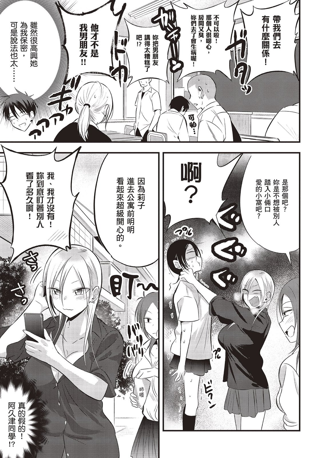 第 93 页