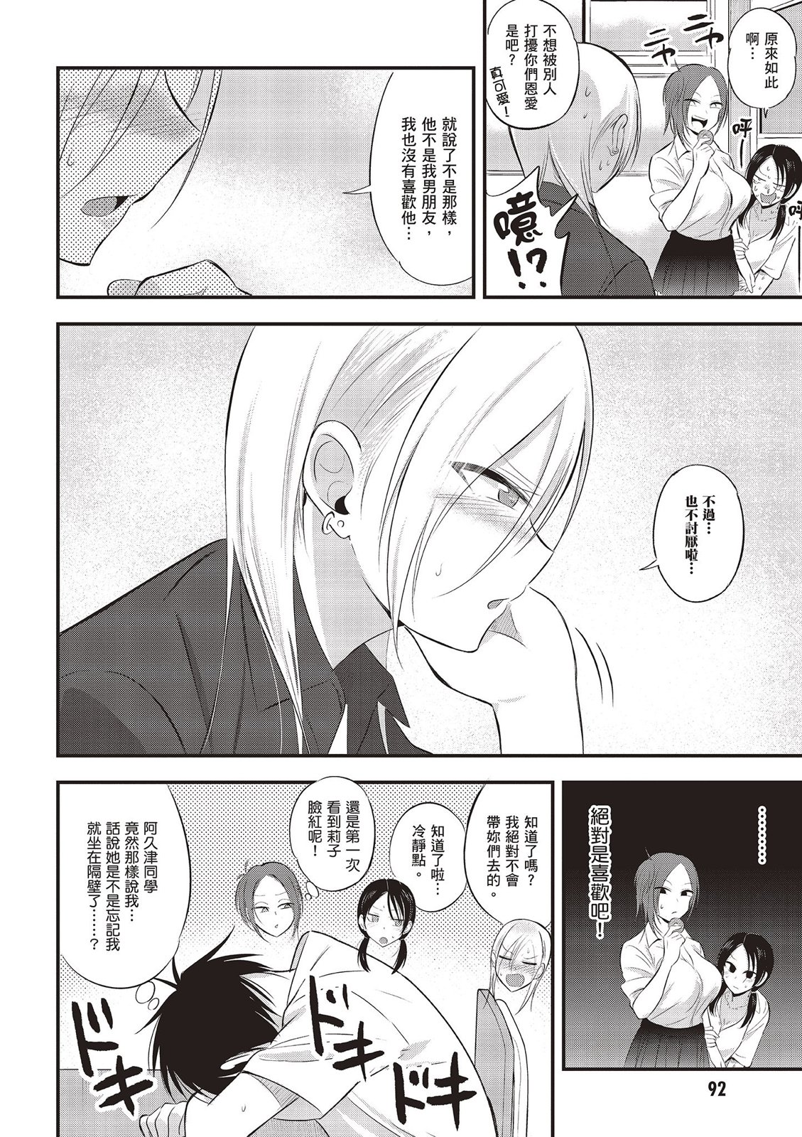 第 94 页