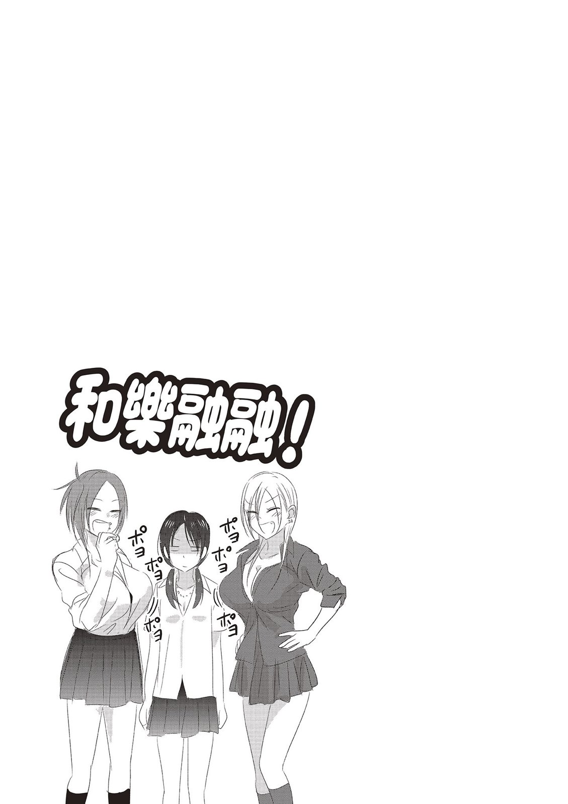 第 95 页
