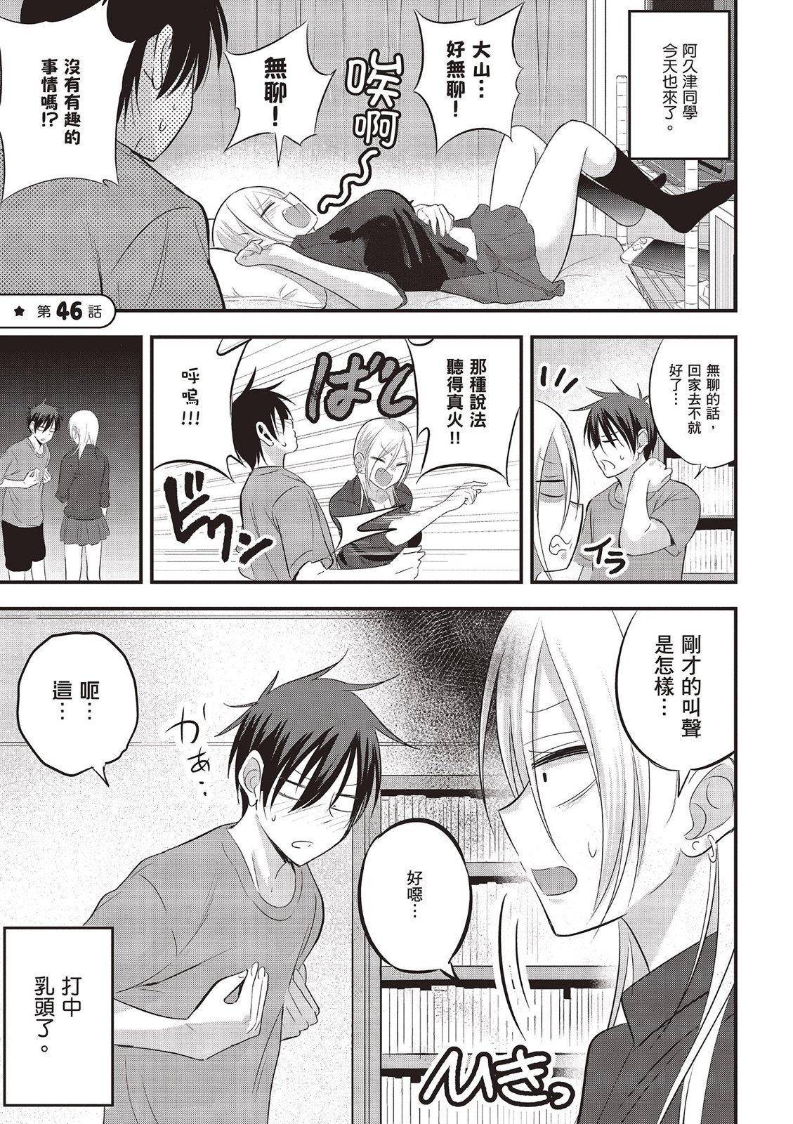 第 97 页