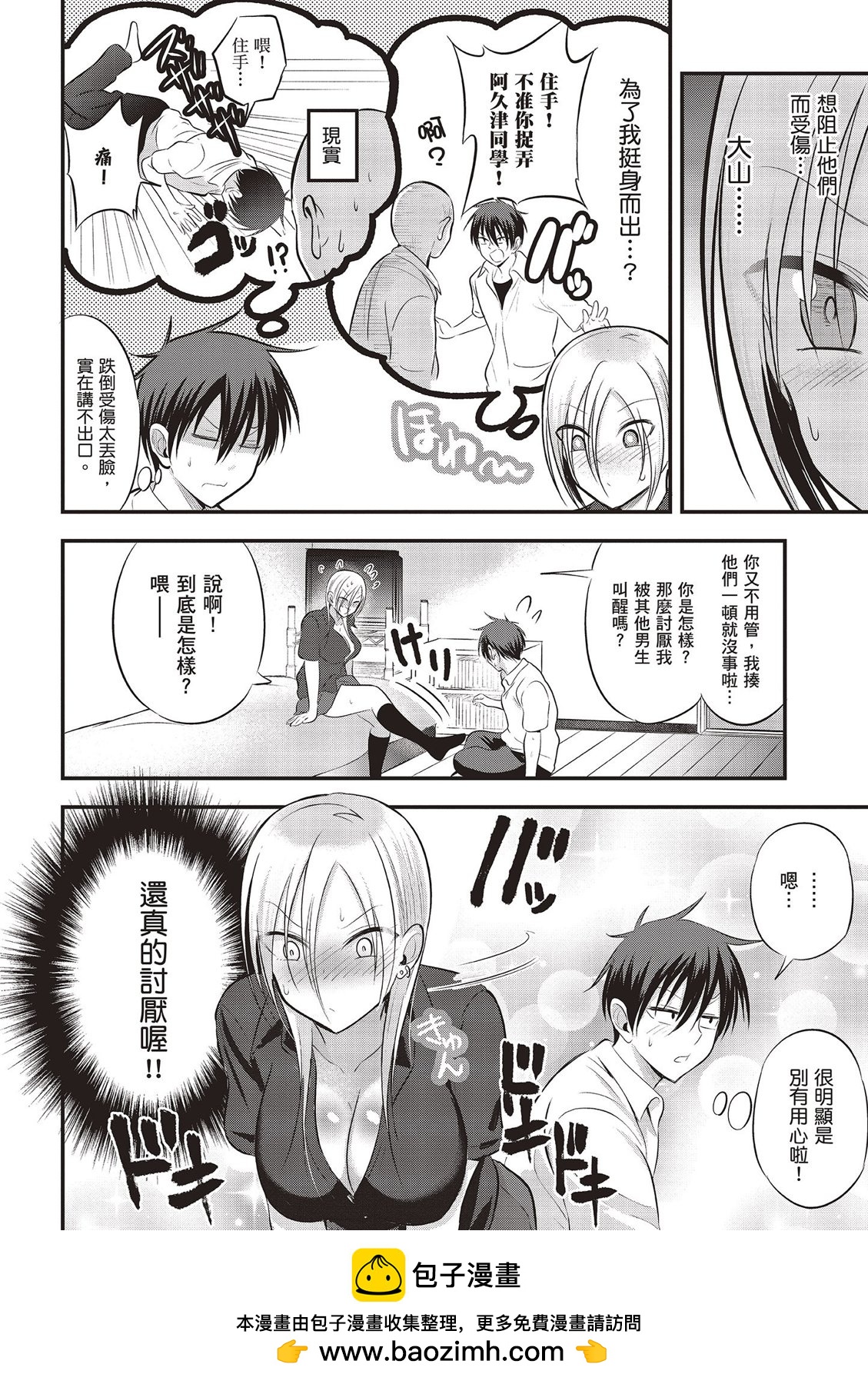 第 100 页