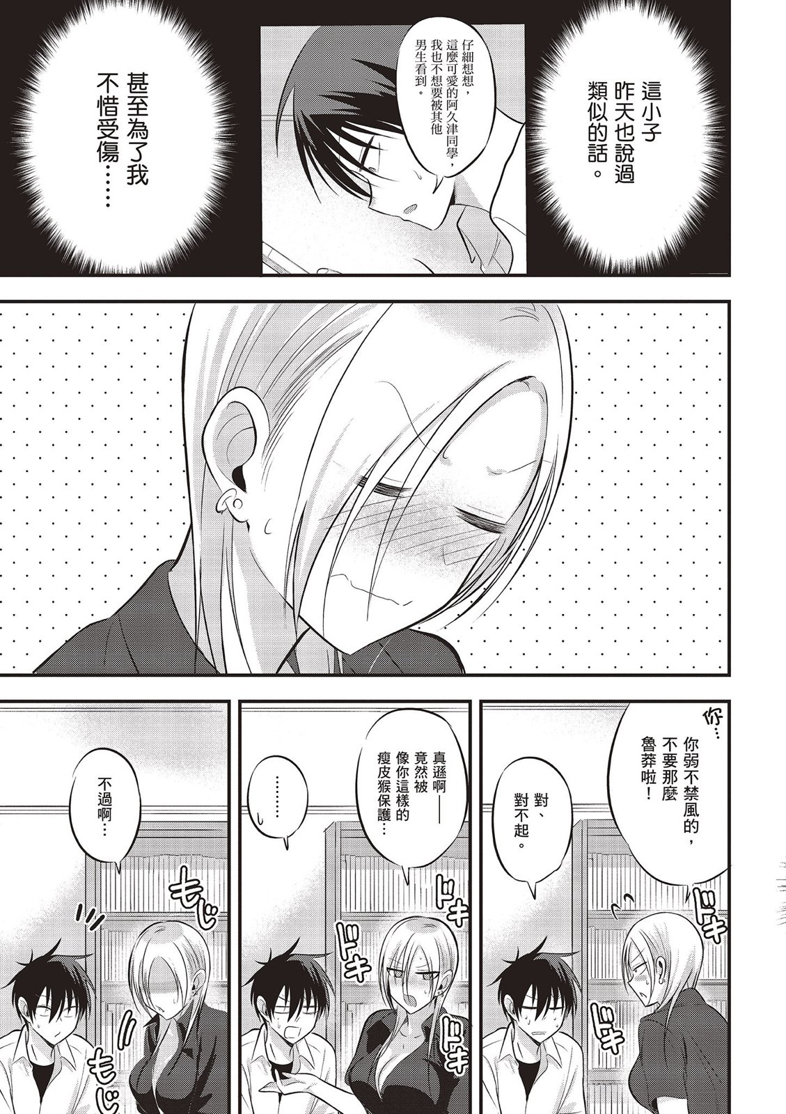 第 101 页