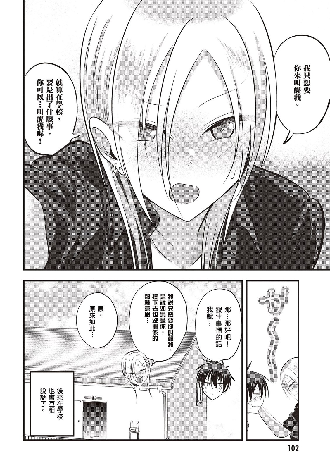 第 104 页