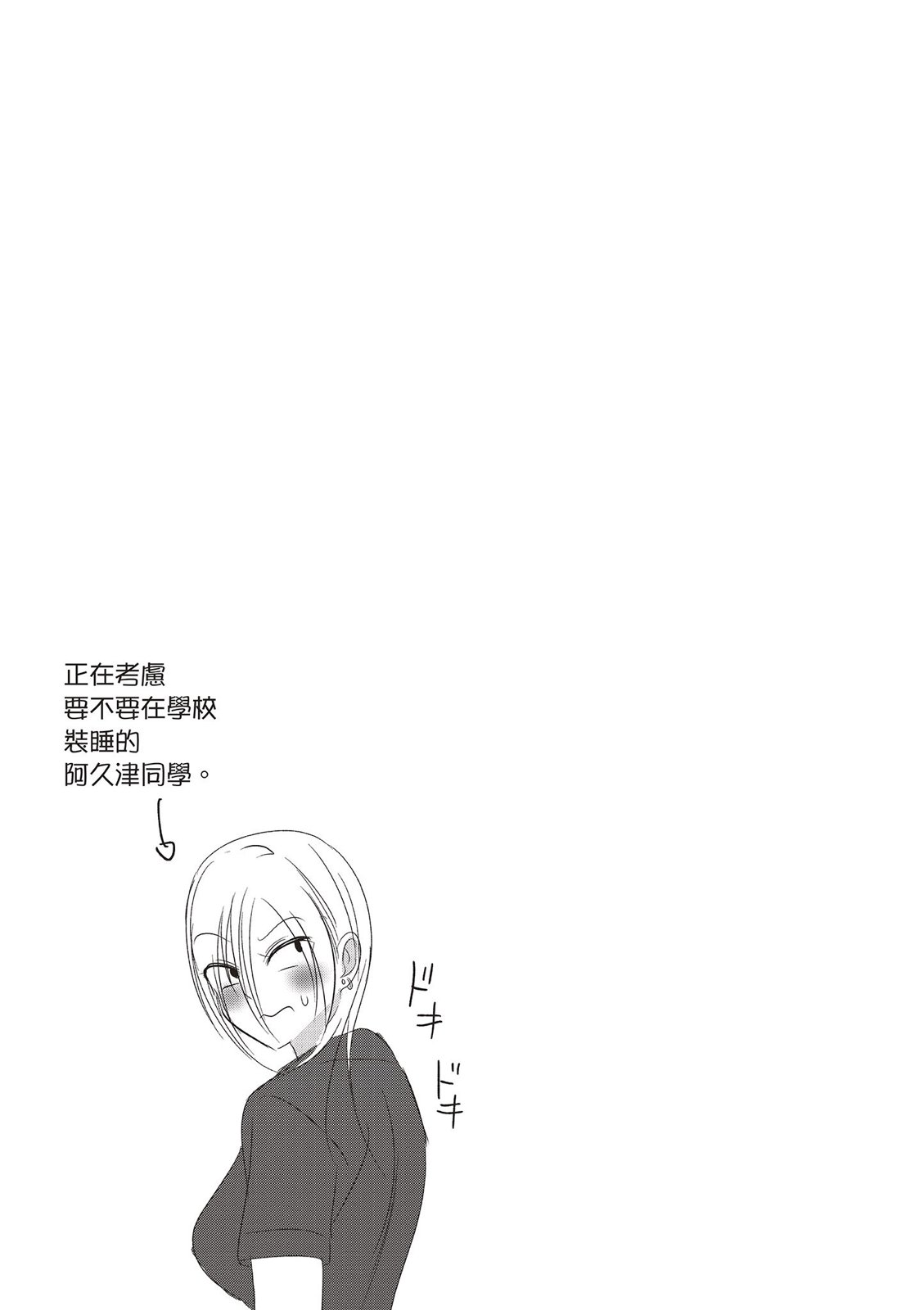 第 105 页