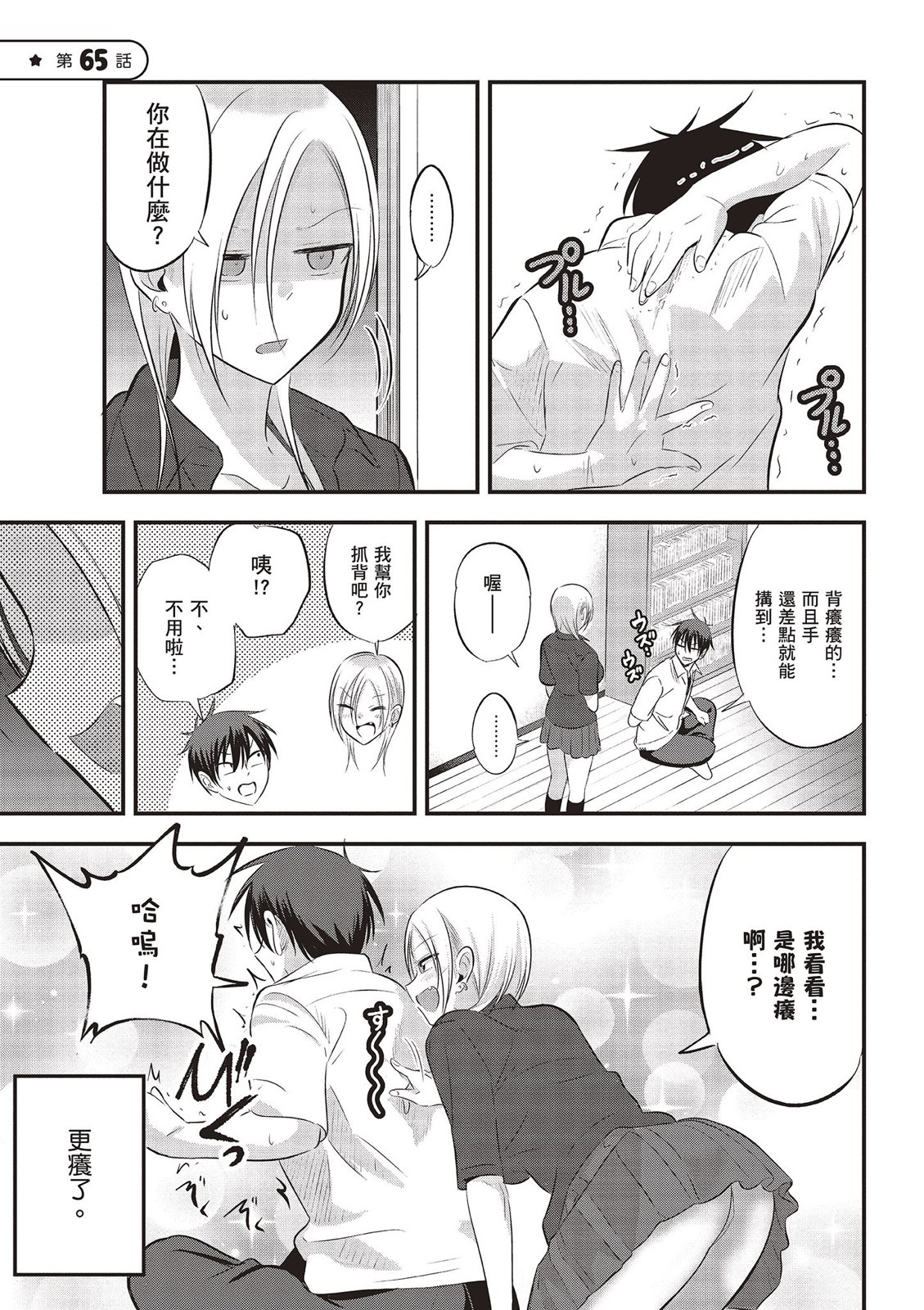 第 107 页