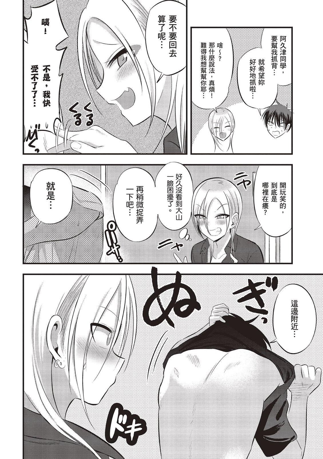 第 108 页