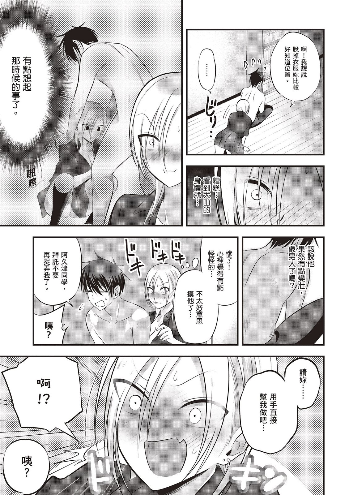 第 109 页
