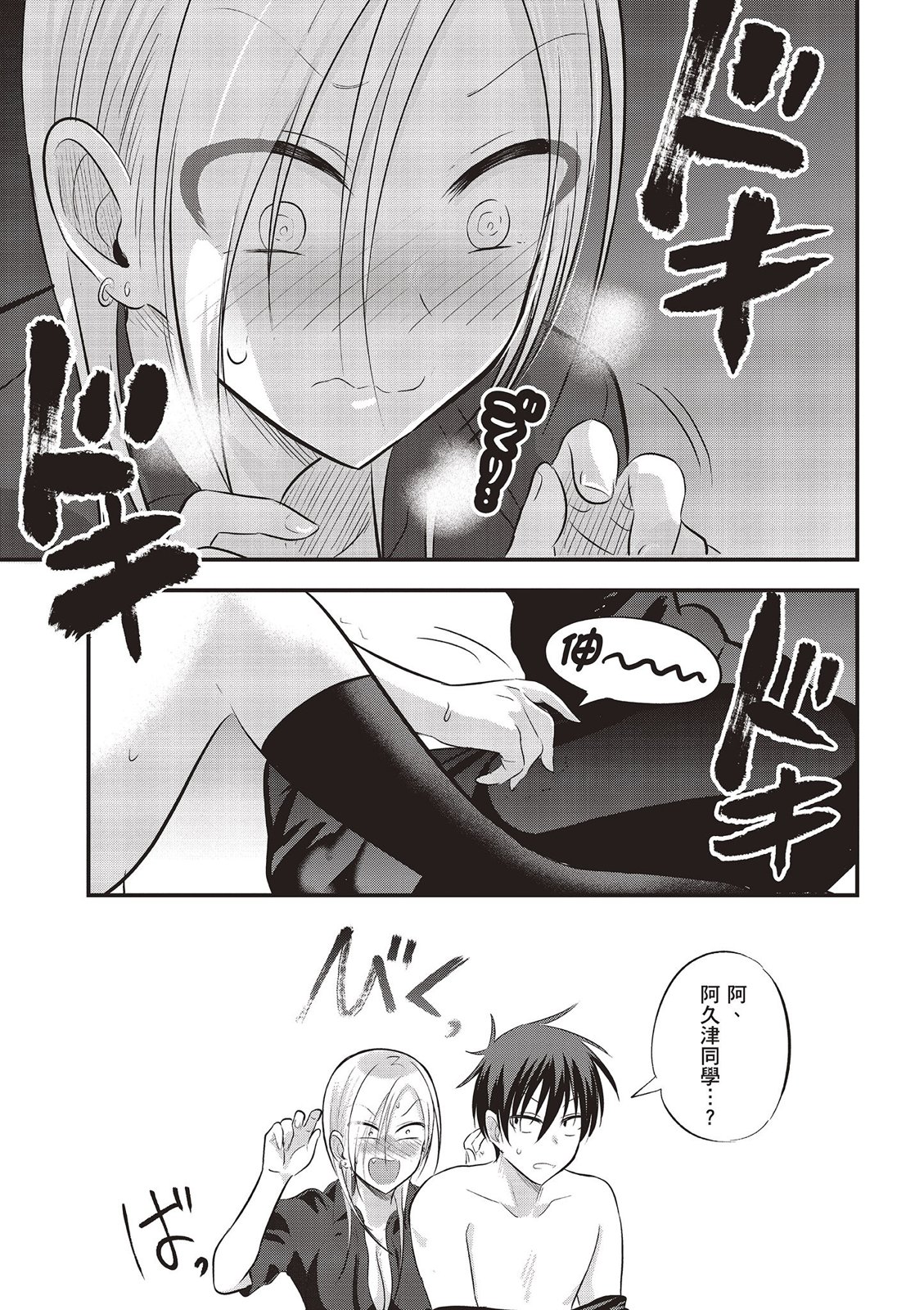 第 111 页
