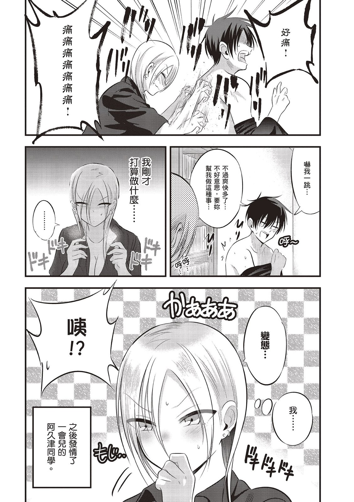 第 112 页