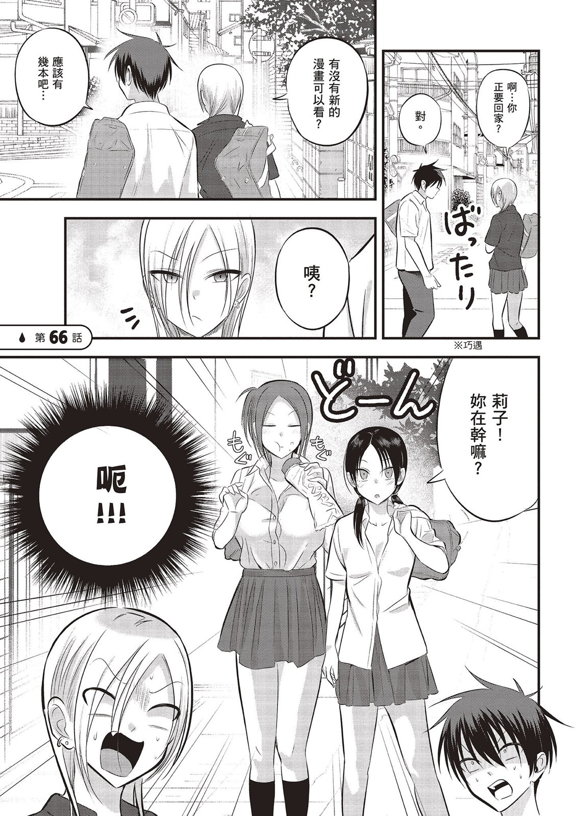 第 113 页