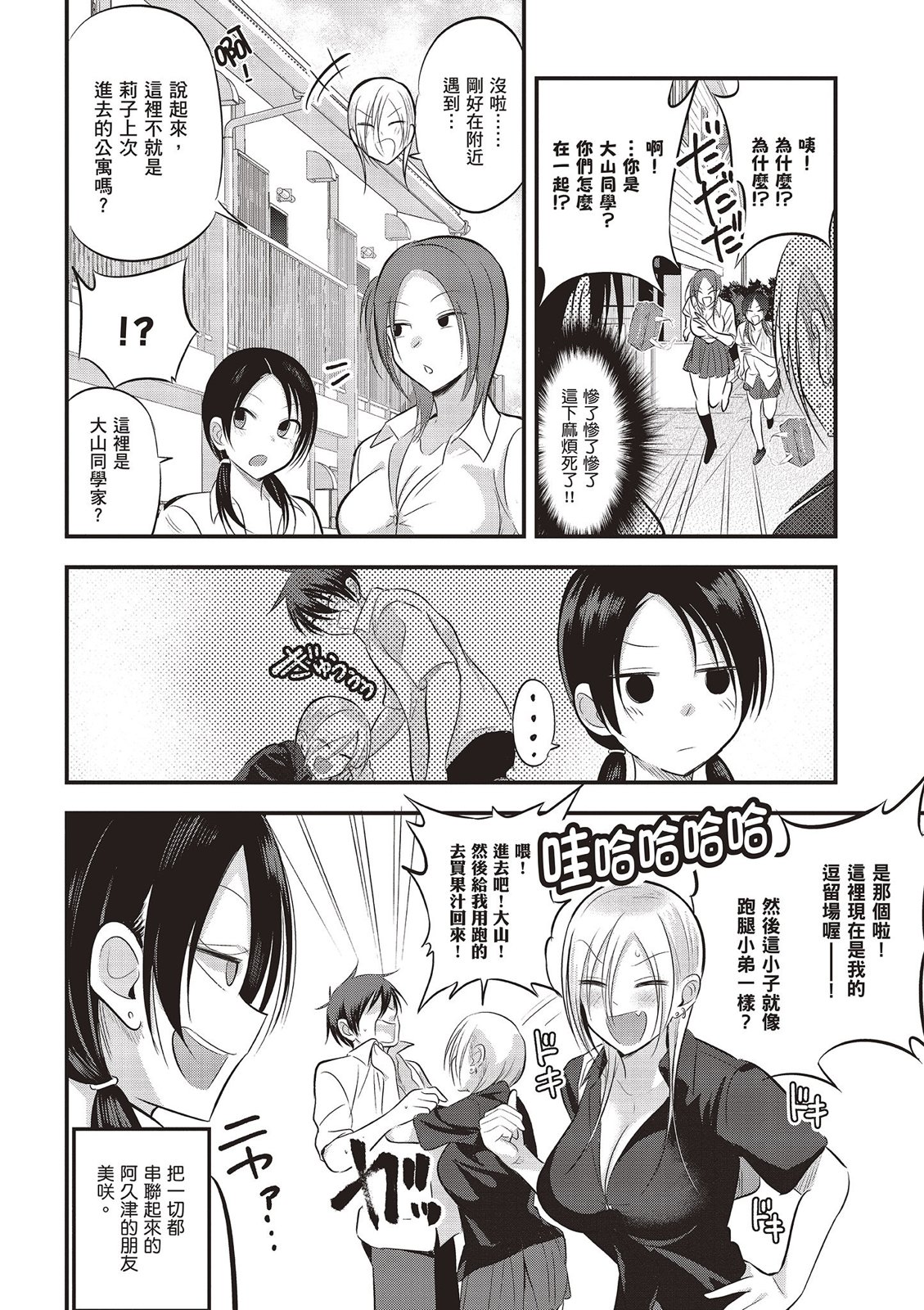 第 114 页