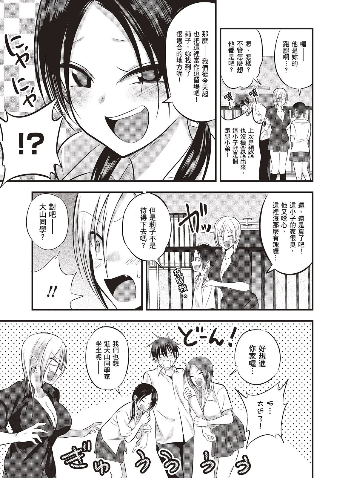 第 115 页