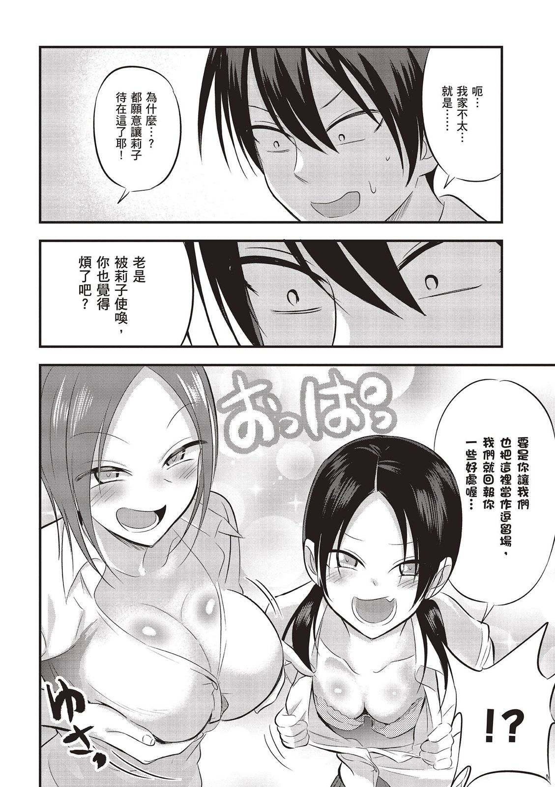 第 116 页